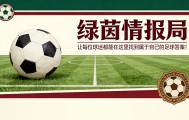 星空体育下载-德国杯决赛前瞻：狼堡女足战拜仁