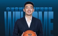 星空体育官网-CBA罚单：宁波总经理刘家成批评裁判罚4万 外援杰克逊摔水瓶罚2万