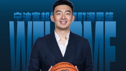 星空体育官网-CBA罚单：宁波总经理刘家成批评裁判罚4万 外援杰克逊摔水瓶罚2万