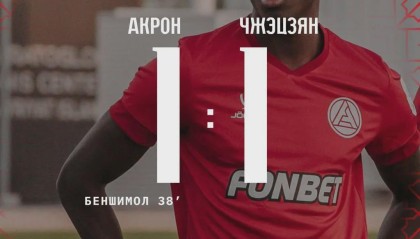 星空体育APP-中超热身赛：浙江队遭2连败，深圳不敌泰超球队，西海岸平局收场